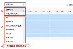 ?这大高个儿还得低头听你说呢！库尔图瓦NBA赛场与特雷杨互动